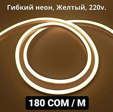argb controller: Светодиодная неоновая лента 220V Плоская неоновая лента подключается — 3