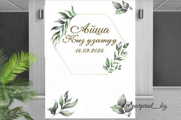 Печать: Высокоточная печать, | Наклейки, Сертификаты, Таблички — 16