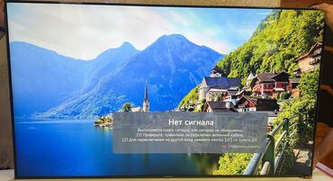 televizor gence: Yeni Televizor LG 75" UHD (3840x2160), Ünvandan götürmə