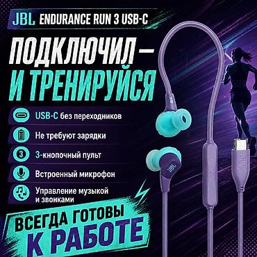 audio: Проводные вакуумные наушники, JBL, Новый, цвет - Черный — 4