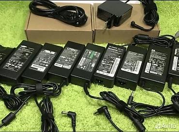 Другая бытовая техника: ⚡В наличии новые зарядки, блоки питания для ноутбуков. 🔌Широкий — 12