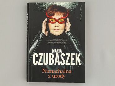 Книга, жанр - Нон-фікшн, стан - Ідеальний