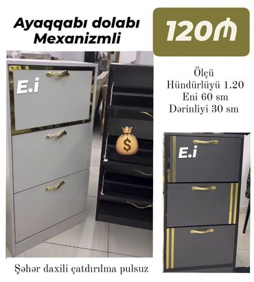 ayaqabı dolabı: Yeni, Ayaqqabı dolabı