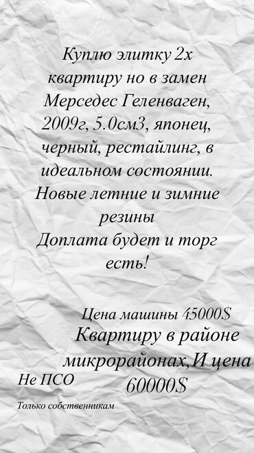дом отдыха иссык куль: 2 комнаты, 57 м², С мебелью