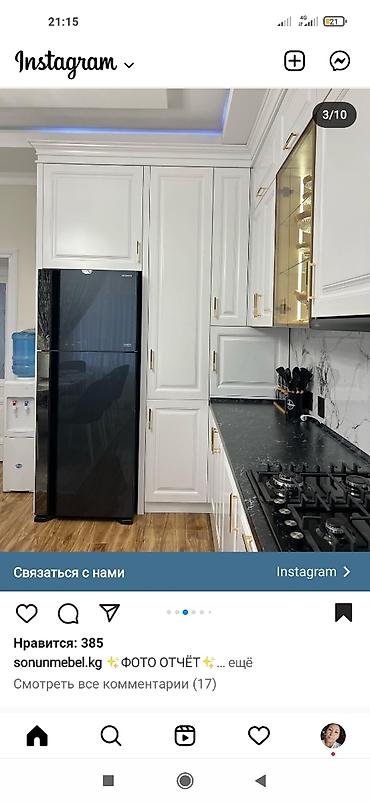 Курулуш жана оңдоо кызматтары: Обои чаптоо, Эски тушкагаздарды сыйруу | Суюк тушкагаздар, Фото тушкагаздар, Кагаз тушкагаздар 6 жылдан ашык тажрыйба — 2