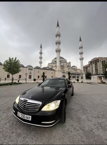 avto s probegom: Mercedes-Benz S 500: 2011 г., 4.7 л, Автомат, Бензин, Седан