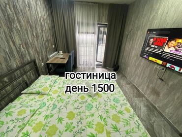1 комната, Кондиционер