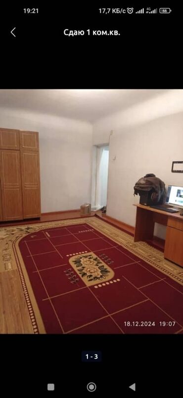 купить квартиру в строящемся доме: 1 комната, Агентство недвижимости, Без подселения, С мебелью частично