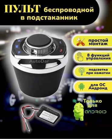 telefony acer android: Колдонулган, 2-DIN, 10 ", Android (камтылган ОС), 4 ГБ ОЭТ, 16 Гб ПЗУ