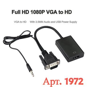 notebook kg: Переходник VGA to HDMI Adapter with 3.5mm Audio and USB Charging cable