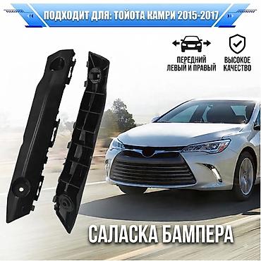 Бампер Toyota, Новый, Аналог at lalafo.kg Бампер Toyota, Новый, Аналог