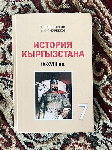 алфа: Подборка книг и учебников. Можно приобрести по отдельности, качество — 4