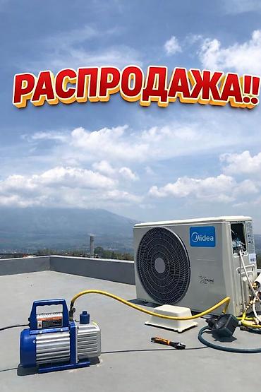 Напольно-потолочные кондиционеры: Сплит-система, Almacom, Инверторный — 1