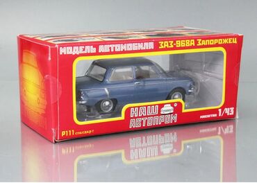 Avtomobil modelləri: ZAZ-968A Zaporojets Model miqyası-1/43 Brend- Naş avtoprom Qiy-90 man — 2