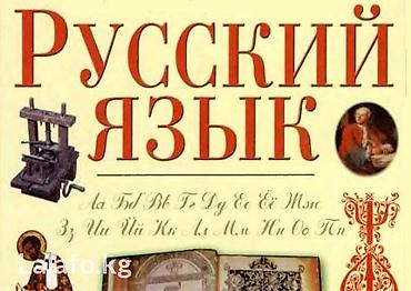 философия: Курсы корейского языка — 2