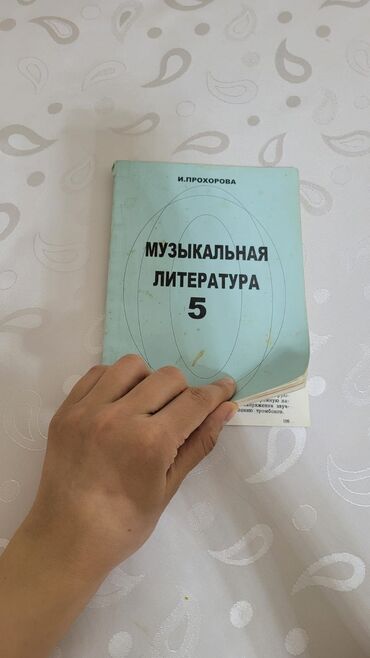 Digər kitablar və jurnallar: Şəkli sola cevirin
2 manatdan -da lalafo.az — 9 Digər kitablar və jurnallar: Şəkli sola cevirin
2 manatdan — 9