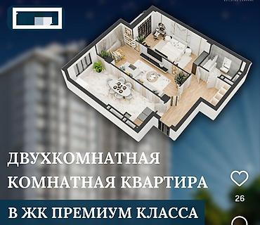 севастопольская: 2 комнаты, 85 м², Азия Молл Элитка, 9 этаж, ПСО (под самоотделку) — 1