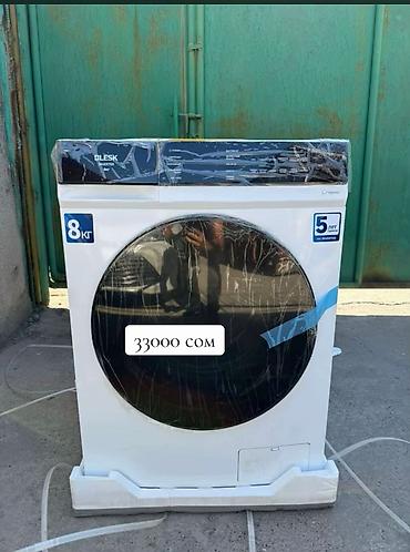 Стиральные машины автомат: Стиральные машины LG и напольные очистители воздуха ALETANT Описание — 27