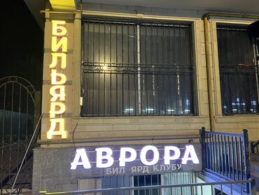 дипломат такси кара балта номер ошка: Срочно нужен Техничка для бильярдный клуб график работы хороший