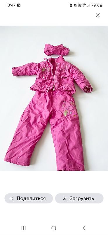 Верхняя одежда: Продаю вещи — 4