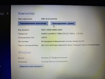 lenovo t490: I7 7500U Amd Radeon R5 m330 2GB, ozu 4gb, HDD 500GB, ИГРОВОЙ НОУТБУК — 3
