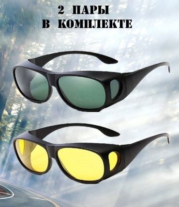 линзы шаринган бишкек: Очки антибликовые / Очки для водителей / умные антибликовые очки