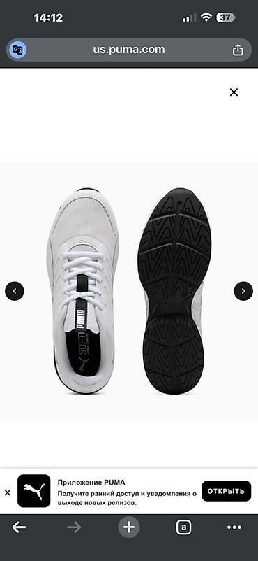 on cloude: Мужские кроссовки, 40, 40.5, Puma, Новый, цвет - Белый — 2