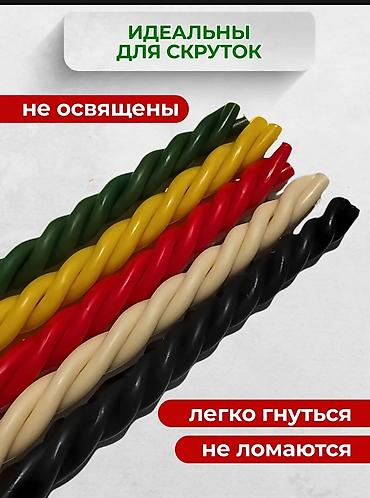 Свечи: Свечи из натурального пчелиного воска. Цвет: черный красный зеленый — 4