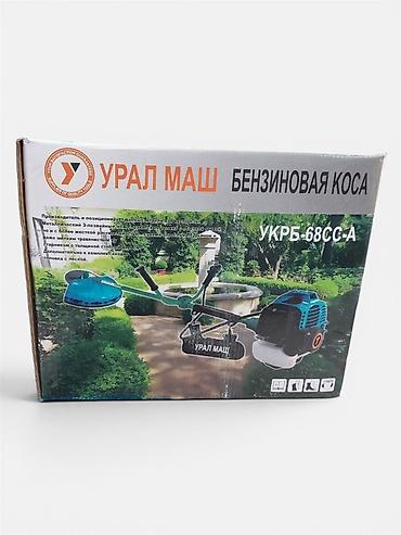 kamp evi: №: 1182 Məhsulun adı: Benzinli trimmer УралМаш УКРБ-68сс А, 18 at gücü — 2