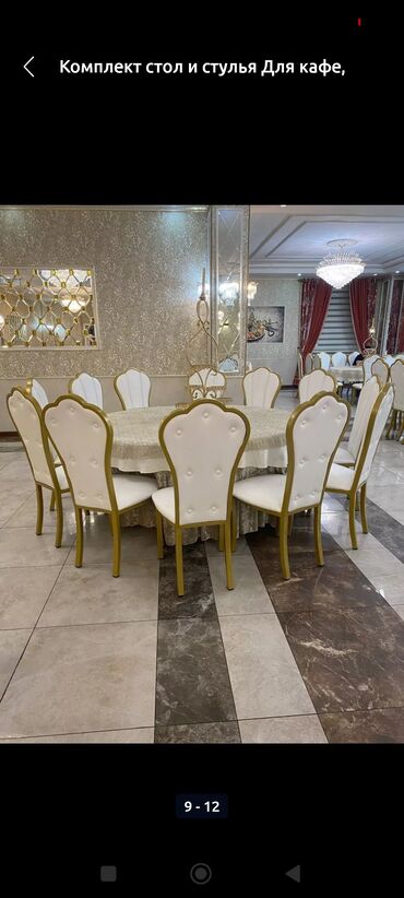 Стулья для кафе, ресторанов: Стул для ресторанов и много другое — 11