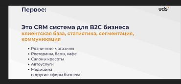 Разработка сайтов, приложений: Мобильные приложения iOS | Разработка — 5