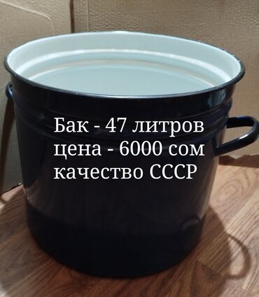 шкаф для папок в офис: Продам баки. цена на фото.Пишите в личные сообщения