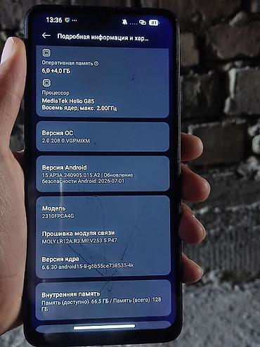 чехол на поко: Поко с 65 в харошем состоянии 6/128 на экране есть трещина на работу — 7