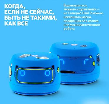 alisa max: Умная колонка Яндекс Станция Лайт 2 с часами (Алиса) Купить в Бишкеке — 5