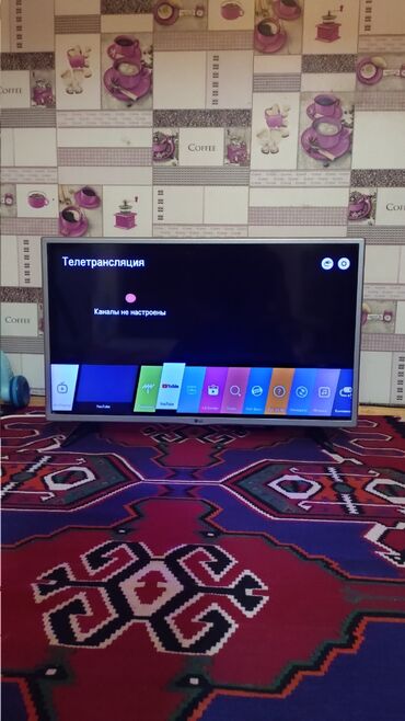 аиля тв: İşlənmiş Televizor LG Led 32" FHD (1920x1080), Ünvandan götürmə