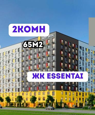 2 bedroom: 2 комнаты, 65 м², АЮ Гранд Элитка, 7 этаж — 1