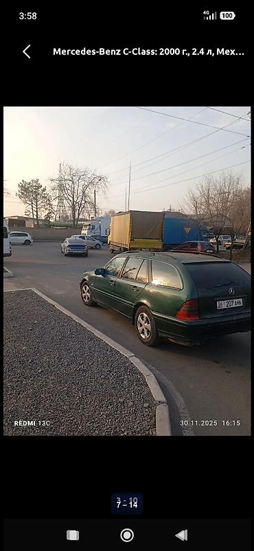 сешка универсал: Mercedes-Benz C-Class: 2000 г., 2.4 л, Механика, Бензин, Универсал — 4