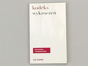 Книжки: Книга, жанр - Навчальний, мова - Польська, стан - Дуже гарний