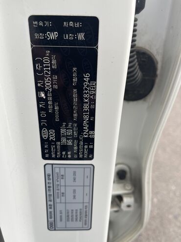 Kia: Kia Sportage: 2020 г., 2 л, Автомат, Дизель, Кроссовер — 11