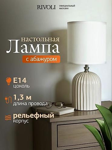 чехлы кожа: Инфографика для Wildberries и Ozon карточки 
Любой сложности — 6