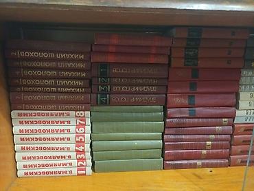 ананьев: Продаю книги б/у, собрание сочтнений: Есенин - 3 тома Лермонтов - 4 — 2