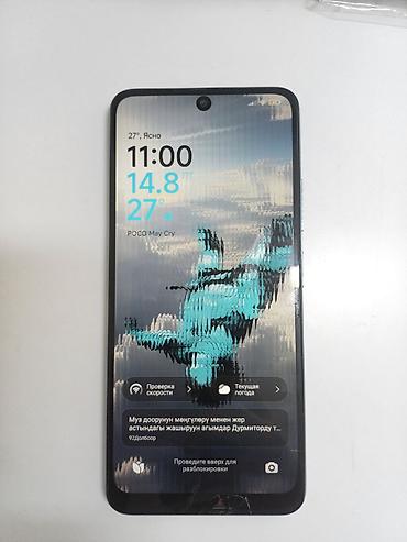 rtx 560: Poco X5 5G, Б/у, 256 ГБ, цвет - Голубой, 2 SIM — 1