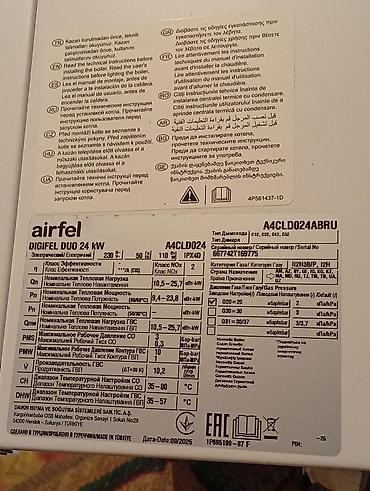 Оңдоп-түзөө жана курулуш: Газовый двухконтурный настенный котёл Airfel DIGIFEL DUO 24 kW (модель — 2