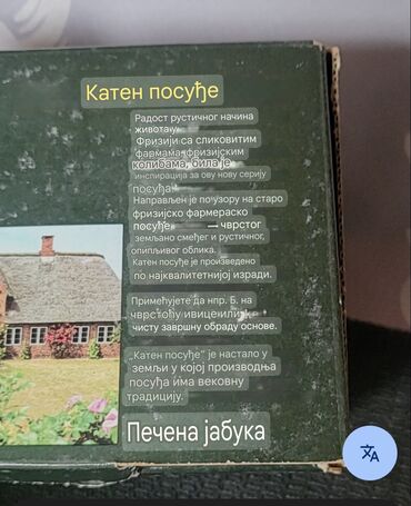 Kompleti posuđa: Jabuke nove,vinraz za pecenje,hrane Frieslend Nemacka. Nemacke posude — 20
