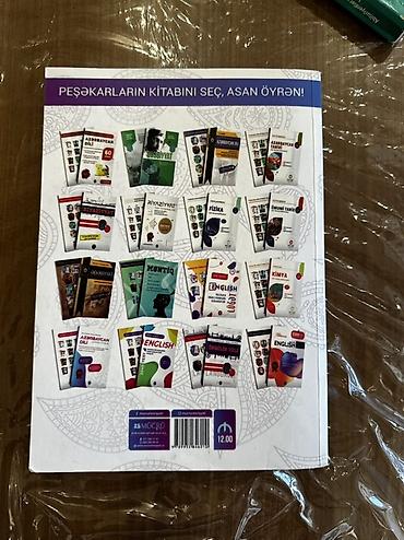 toplu azerbaycan dili: Azərbaycan dili 11-ci sinif — 2