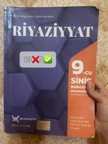 riyaziyyat 9 cu sinif dərslik pdf: Riyaziyyat 9-cu sinif, 2023 il