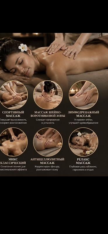 Массаж: Массаж | Лечебный массаж | Защемление седалищного нерва, Межпозвоночная грыжа, Остеохондроз | Консультация — 2