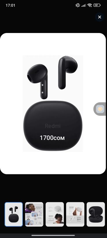собранный пк: Вакуумные, Xiaomi, Новый, Беспроводные (Bluetooth), Классические