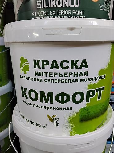 Акриловая краска, Для внутренней работы, цвет - Белый, 14 кг, Моющаяся