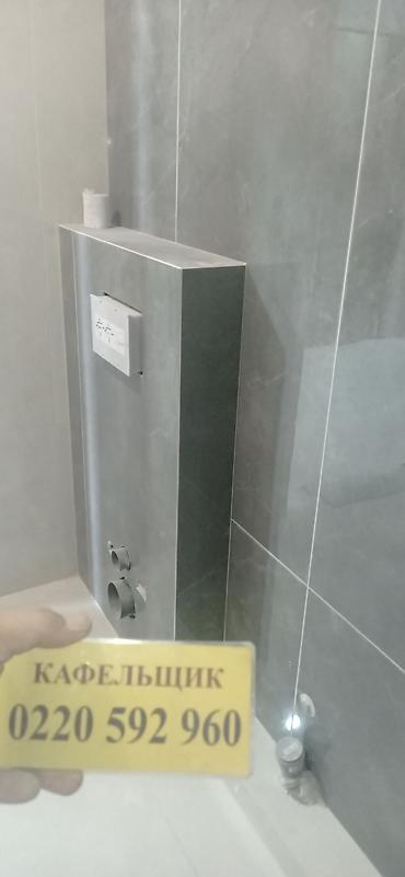 Укладка плитки: 😊🤝💯 здравствуйте Услуги кафельщика/плиточника✅📲📞 💯✅👍- — 119